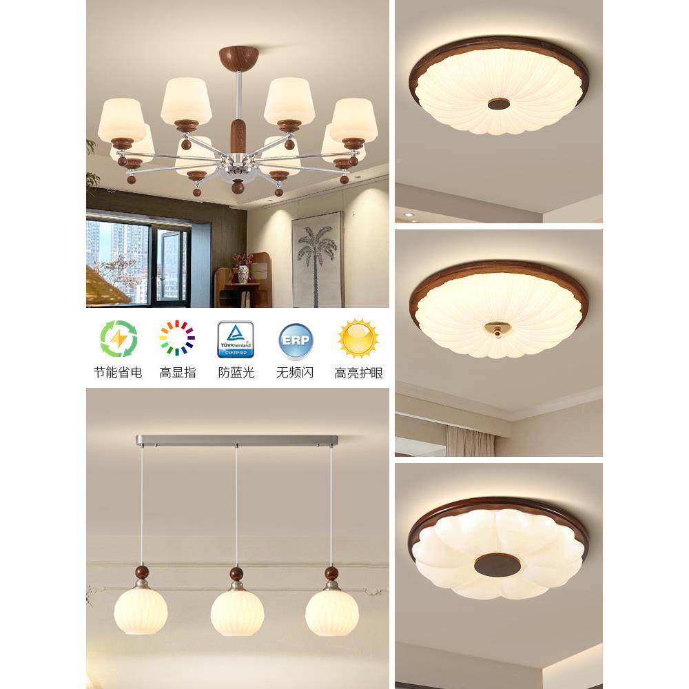 美式复古客厅吊胡桃色中古风61法套式灯大厅主灯具全屋感餐组合,淘宝优惠券,粉丝福利购,淘宝优惠卷