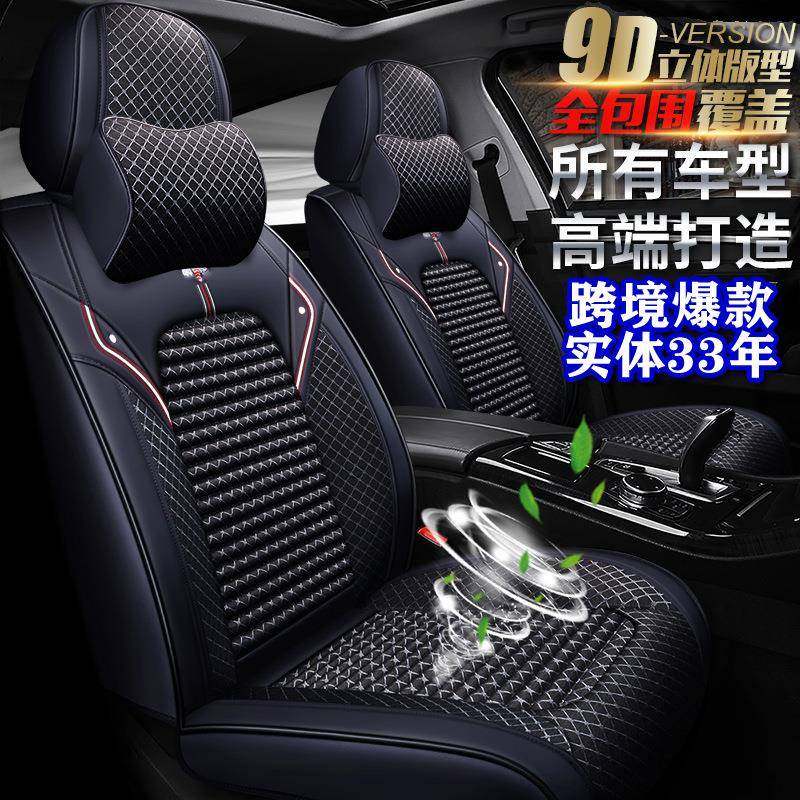 XDD荞麦壳20-2蜜蜂全包9D汽车坐垫四季新款座套座垫内饰用品,淘宝优惠券,粉丝福利购,淘宝优惠卷