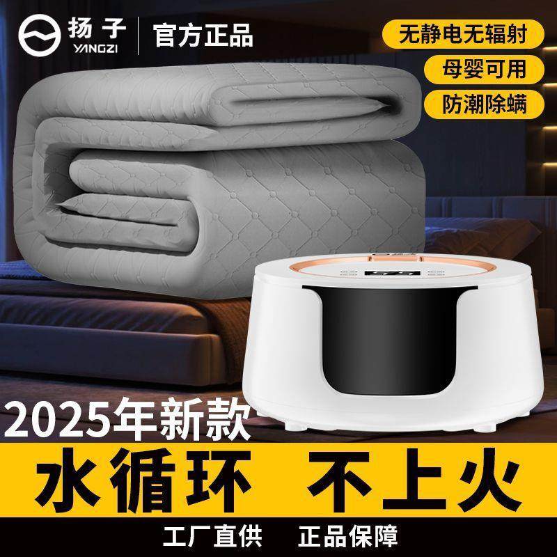新款水暖电热毯水循环加热坐垫单人双人电褥子家用床垫水循环,淘宝优惠券,粉丝福利购,淘宝优惠卷