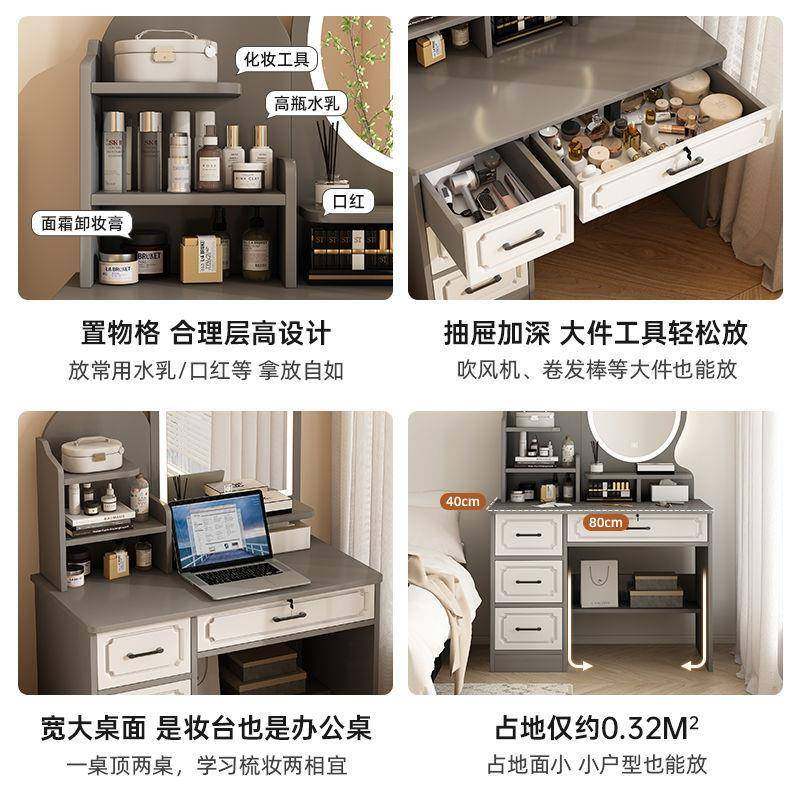 梳妆台斗柜一体收纳简约感卧室化妆桌主卧小型房间法式化妆桌,淘宝优惠券,粉丝福利购,淘宝优惠卷