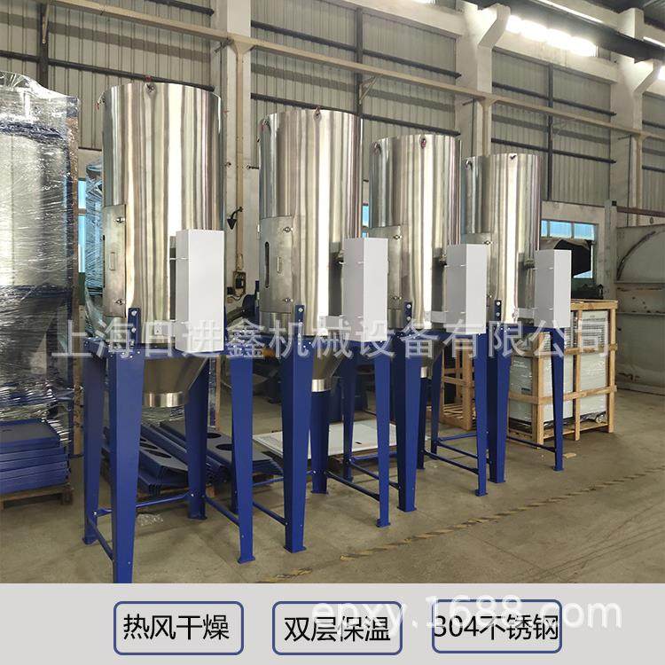 塑料干燥机200KG料桶 下吹式干燥 PC PB ABS原料干燥循环热风保温,淘宝优惠券,粉丝福利购,淘宝优惠卷