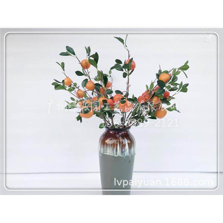中式客厅盆栽假花柿子摆件花艺仿真果实招财干花树枝盆景装饰水果,淘宝优惠券,粉丝福利购,淘宝优惠卷