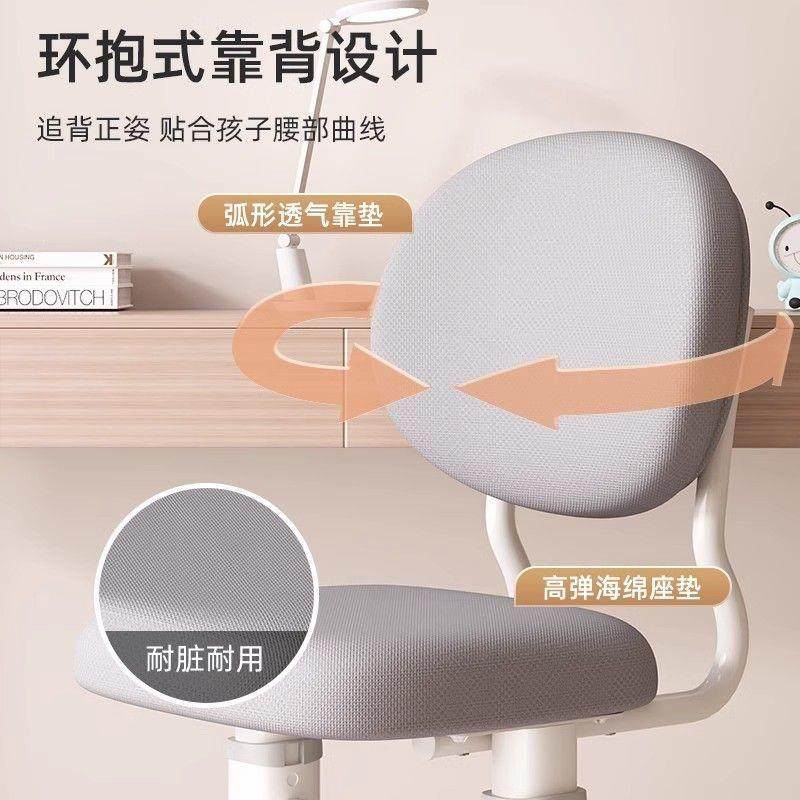 儿童学子矫生椅可升降调节正坐姿学家用儿童习椅耐用学习座椅NCK,淘宝优惠券,粉丝福利购,淘宝优惠卷