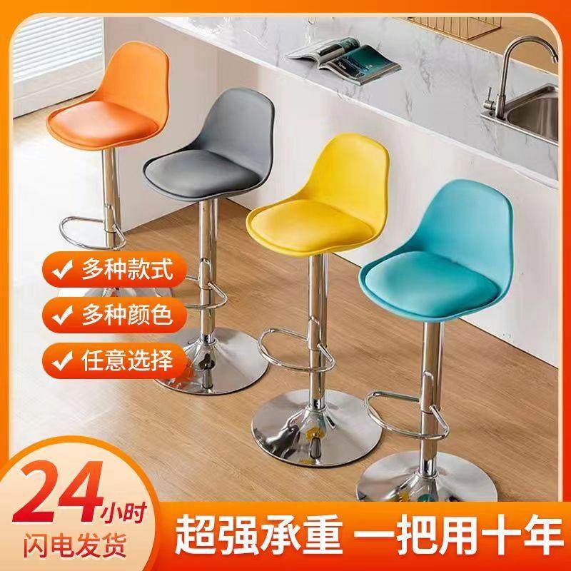 轻奢高吧台椅高脚前台现代简约51363家前用升降酒吧椅子台加靠凳,淘宝优惠券,粉丝福利购,淘宝优惠卷