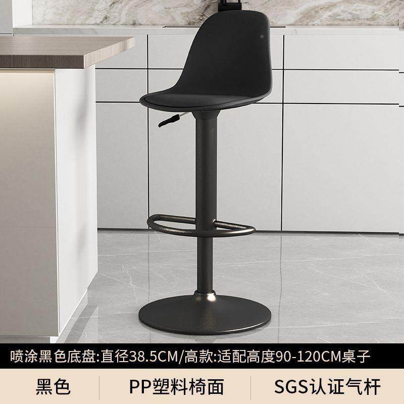 轻奢高吧台椅高脚前台现代简约51363家前用升降酒吧椅子台加靠凳,淘宝优惠券,粉丝福利购,淘宝优惠卷