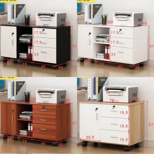 抽屉式收木纳文件柜柜办公家柜质用带锁资料柜矮柜小柜子AJJ储物 - 图2