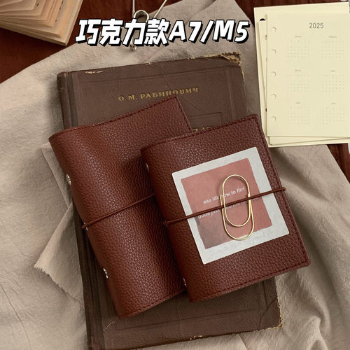 语路文具A7M5荔枝纹软面pu皮手账本复古咖啡拿铁手账本旅行记事本日记本可拆卸内页随身便携手帐本 - 图2