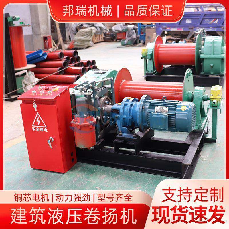 厂家直供M/JK型1吨J2吨3吨吨5吨10电动提升机大型绞FQI车起重扬卷 - 图2