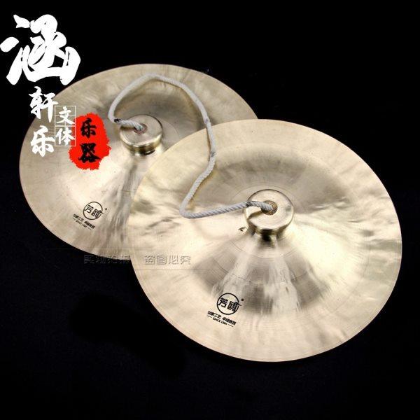 武汉芳鸥牌 28CM广钹 铜钹 腰鼓钹 28公分广拨 大钹 铜镲 28厘米,淘宝优惠券,粉丝福利购,淘宝优惠卷