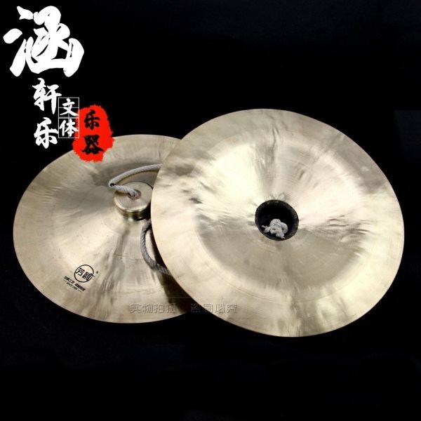 武汉芳鸥牌 28CM广钹 铜钹 腰鼓钹 28公分广拨 大钹 铜镲 28厘米,淘宝优惠券,粉丝福利购,淘宝优惠卷