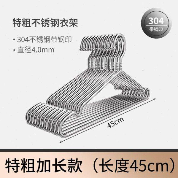 怡诺304不锈钢衣架防滑无痕晾衣架子加粗加厚家用挂嗮衣架衣撑【,淘宝优惠券,粉丝福利购,淘宝优惠卷