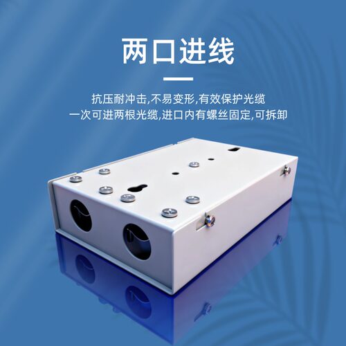 4口光纤终端盒满配2口6口8口12口SC/LC/FC/ST光缆熔接盒光缆分线盒桌面壁挂式/桌面式 - 图3