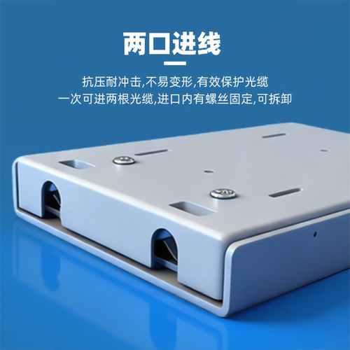 电信级塑料壁挂终端盒4口满配光纤终端盒SC/LC/FC/ST终端盒光缆熔接盒多单模ABS光纤尾纤盒 - 图3