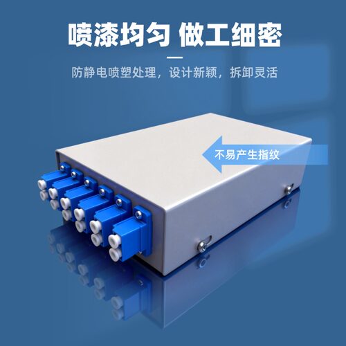 4口光纤终端盒满配2口6口8口12口SC/LC/FC/ST光缆熔接盒光缆分线盒桌面壁挂式/桌面式 - 图1