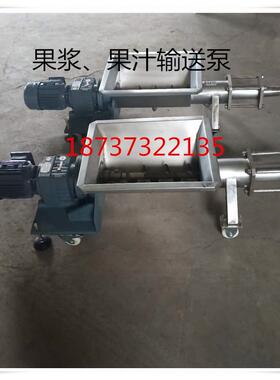 张掖葡萄除梗破碎机 葡萄压榨机螺杆泵 葡萄酒生产线