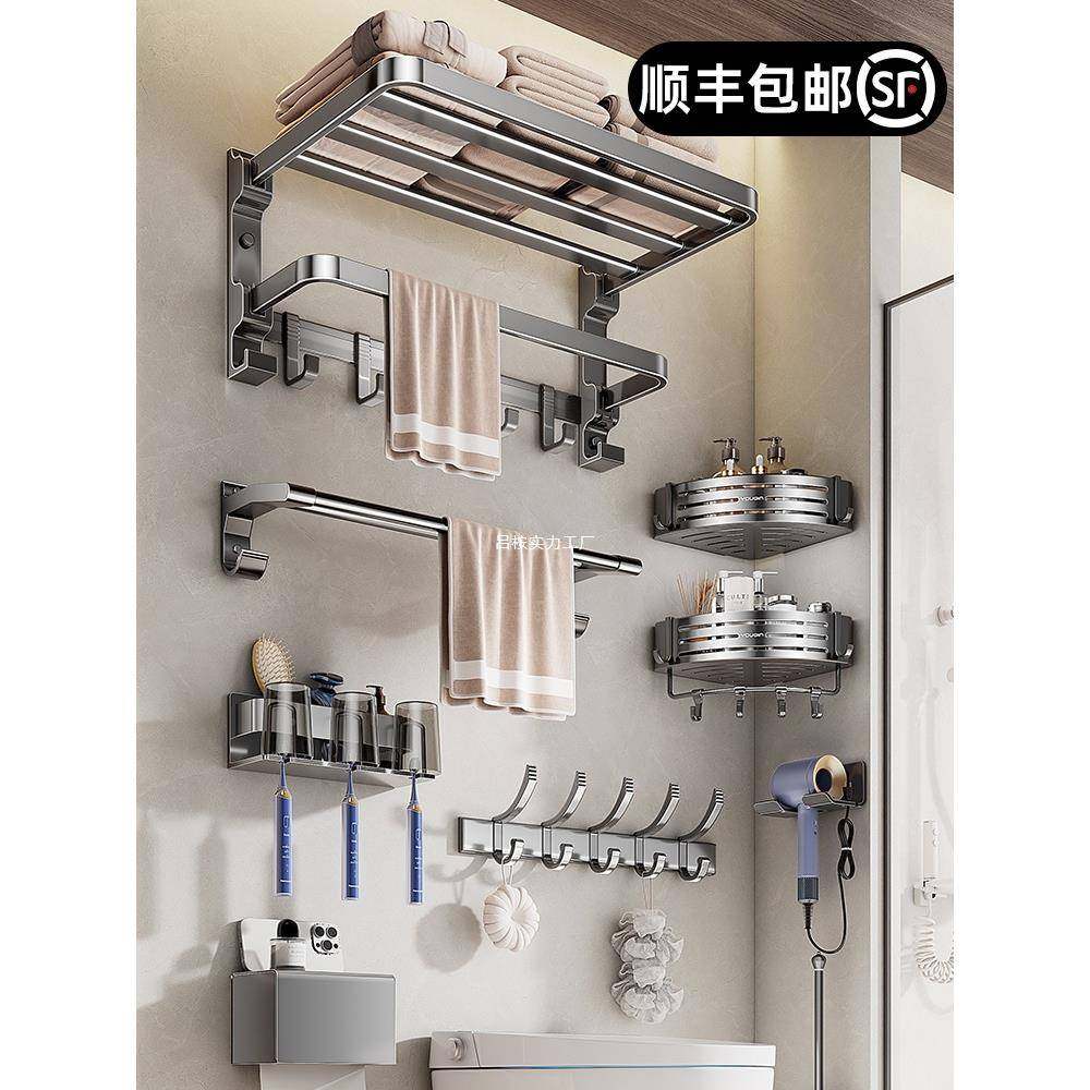 ZQL架太空铝毛巾免打生孔卫间浴室置物壁挂式洗手架间厕所浴巾架,淘宝优惠券,粉丝福利购,淘宝优惠卷