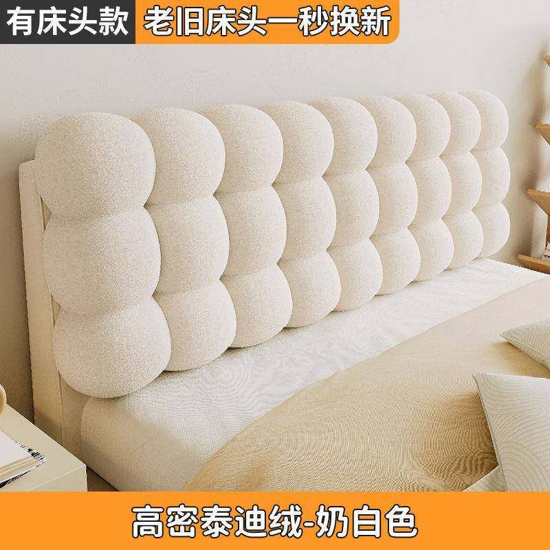 奶油床头靠垫榻榻防米床上枕床靠通用床献霍实力头软靠垫加厚头罩,淘宝优惠券,粉丝福利购,淘宝优惠卷