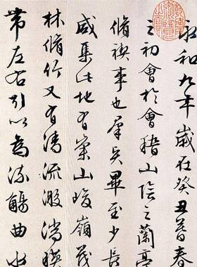明文徵明江南春词意卷复名人字卷轴行楷YNP书法名画帖制品书画手