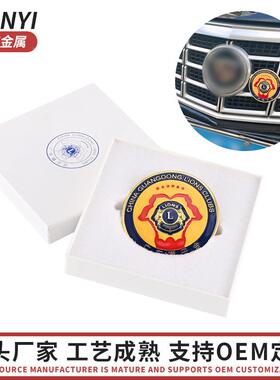 东狮子会gL0标0车中网广前烤漆工艺车标