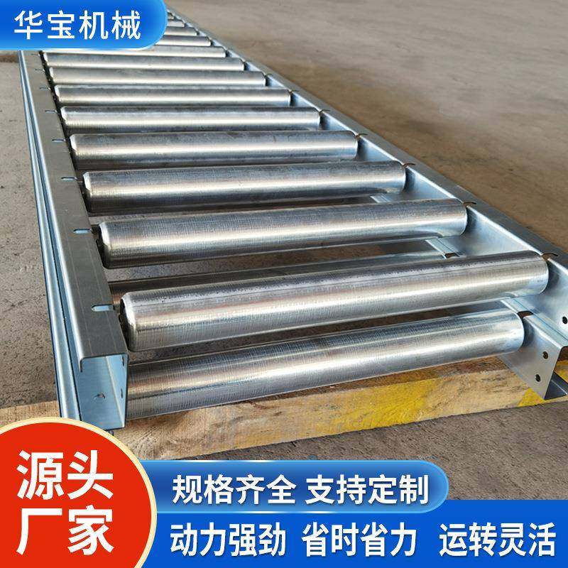 下货滑梯轻便卸货滑道纸箱周转箱卸货滑梯无动力滚筒输送机,淘宝优惠券,粉丝福利购,淘宝优惠卷