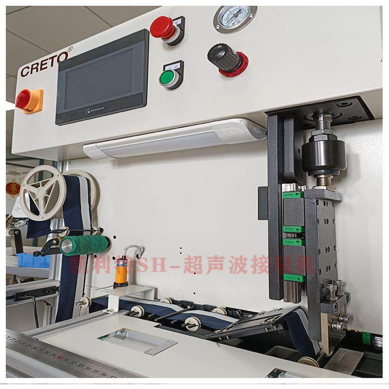 全自动服饰切割机超声波接驳机男士内裤腰头布自动裁剪接驳,淘宝优惠券,粉丝福利购,淘宝优惠卷