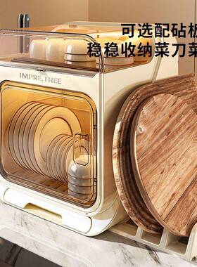 落地收纳架厨房多功能置物架塑料沥水碗架加大容量便携碗柜收纳盒