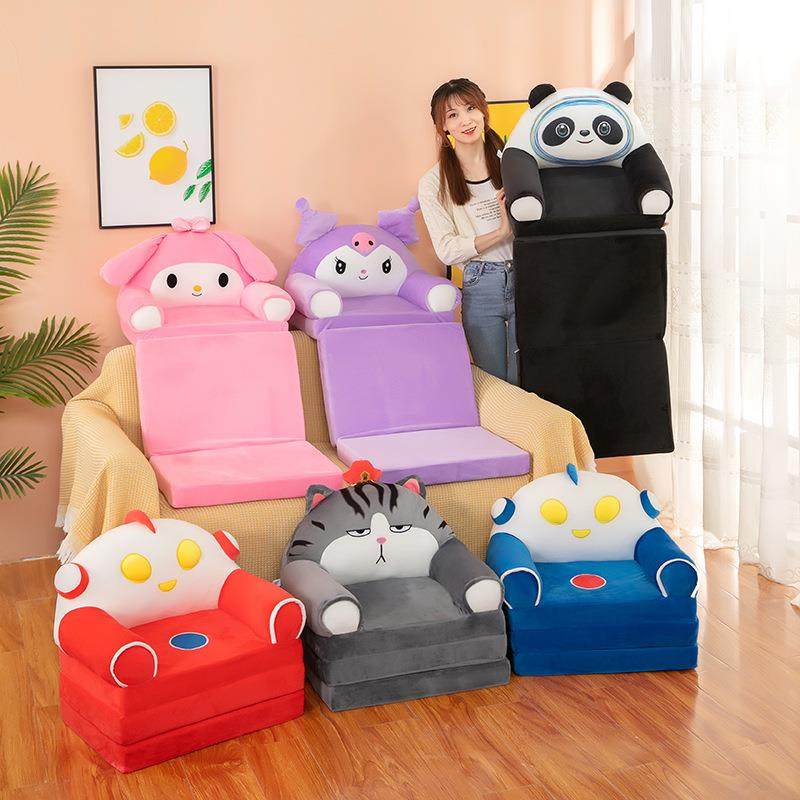 卡通儿童折叠沙发毛绒玩具女孩宝宝幼儿园懒人座椅凳榻榻米可拆洗,淘宝优惠券,粉丝福利购,淘宝优惠卷