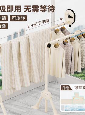 折叠吸盘晾衣阳台晾衣神器落地室内家用晾衣杆伸缩多功能晒被子