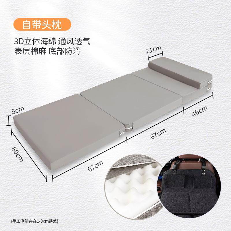 车载单人床汽车用suv专用折叠床垫车上睡觉神器后备箱睡垫旅行床,淘宝优惠券,粉丝福利购,淘宝优惠卷