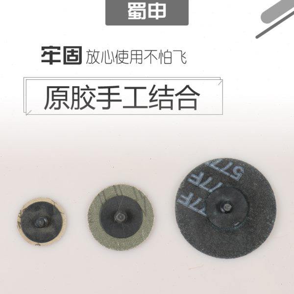 砂布砂纸转矩圆砂碟不织布托盘快锁气磨机抛光螺旋棕刚玉锁扣扭矩,淘宝优惠券,粉丝福利购,淘宝优惠卷