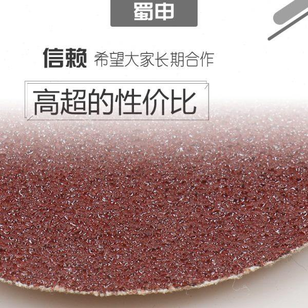 砂布砂纸转矩圆砂碟不织布托盘快锁气磨机抛光螺旋棕刚玉锁扣扭矩,淘宝优惠券,粉丝福利购,淘宝优惠卷