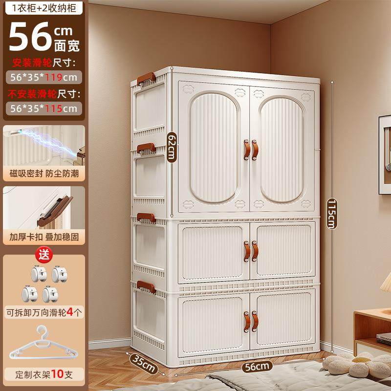 简易衣柜家用衣服收纳柜子储物婴儿小衣橱儿童卧室出租屋可折叠,淘宝优惠券,粉丝福利购,淘宝优惠卷