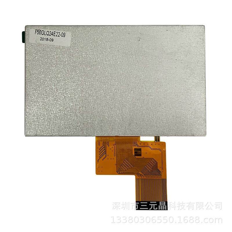 高清5寸显示屏800*480TFT液晶屏高亮40PIN可配触摸显示屏模组,淘宝优惠券,粉丝福利购,淘宝优惠卷