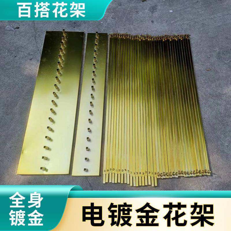 镀金花架铁艺道具户外婚礼装饰方形架屏风婚庆布置用品背景架摆件,淘宝优惠券,粉丝福利购,淘宝优惠卷