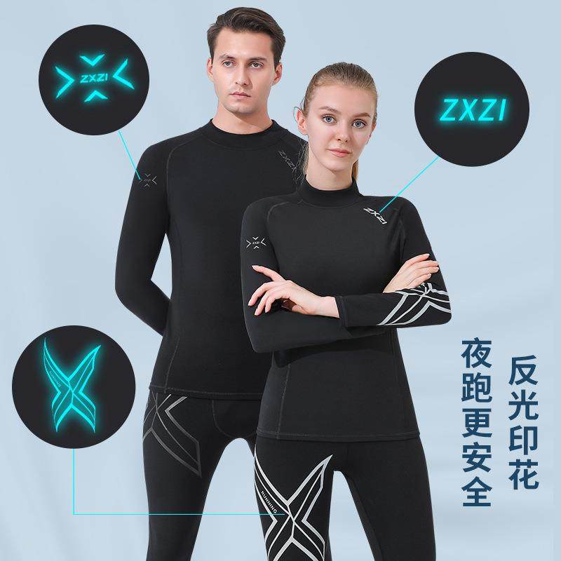 ZXZI加绒磨毛健身服秋冬抓绒瑜伽服加绒加厚速干高弹健身套装衣裤,淘宝优惠券,粉丝福利购,淘宝优惠卷