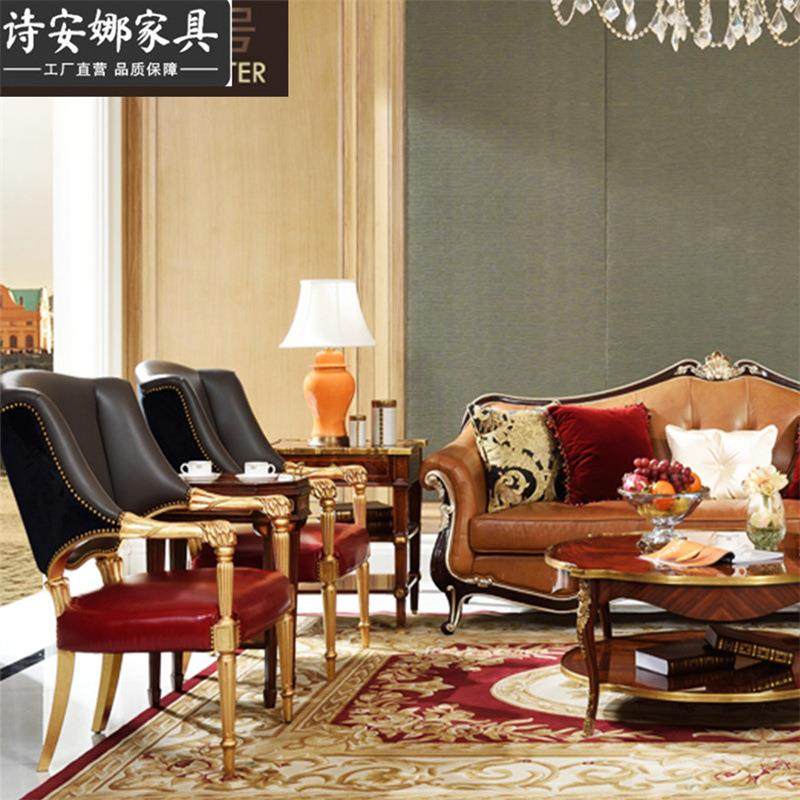 亚历山大奢华英式客厅家具别墅实木雕刻皮布沙发英伦三双人位沙发,淘宝优惠券,粉丝福利购,淘宝优惠卷