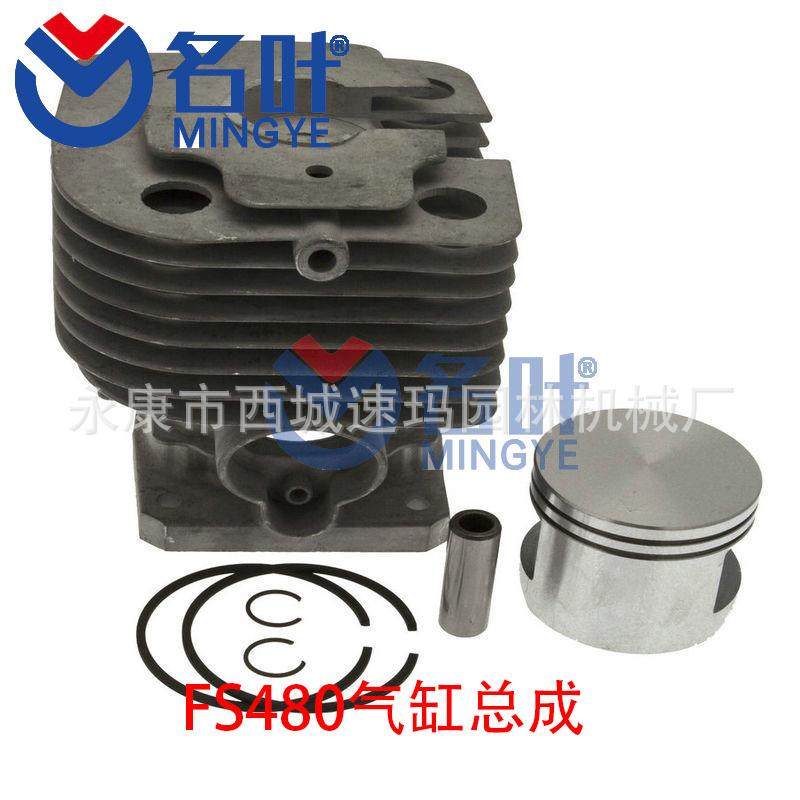 名叶直销H445-450汽缸油锯气缸油锯配件配件,淘宝优惠券,粉丝福利购,淘宝优惠卷