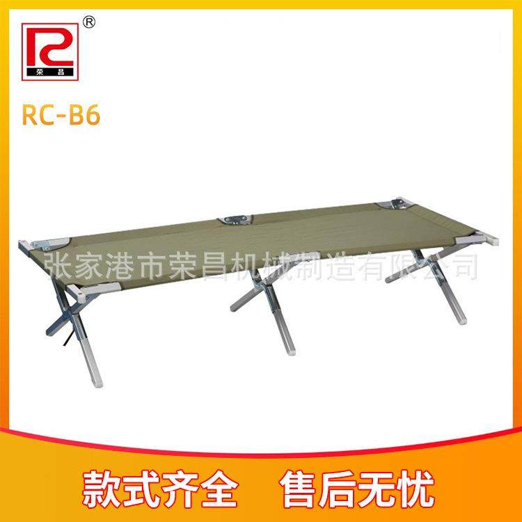 铝合金户外野营床折叠床陪护床应急救灾专用折叠床行军便携护理床,淘宝优惠券,粉丝福利购,淘宝优惠卷