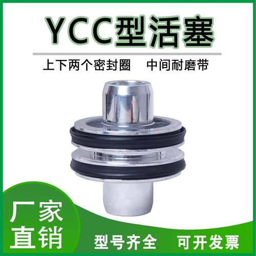 SC/SCJ/SU/SI气缸活塞双O型YCC型32/40/50/63/80/125/160/200/250 - 图0