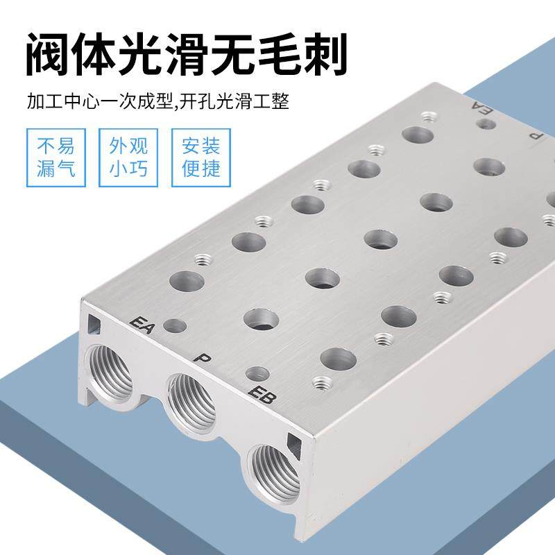 电磁阀底座 SY5120汇流板SS5Y5-20-2F 3F 4F 5F 6F 7F 阀板 阀座 - 图0