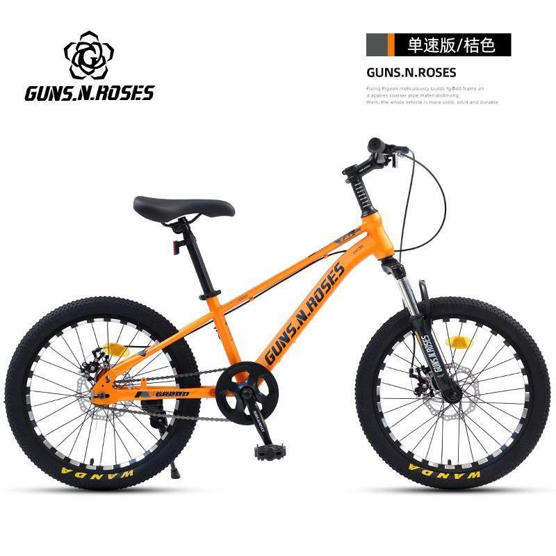 枪花儿童自行车20寸山地车学生车男女儿童车6-12岁碟刹减震通勤车,淘宝优惠券,粉丝福利购,淘宝优惠卷