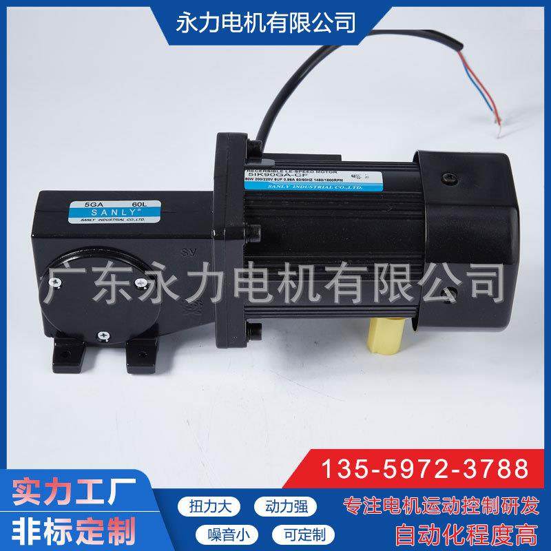蜗轮蜗杆减速箱减速机广东永力交流直角涡轮调速电机,淘宝优惠券,粉丝福利购,淘宝优惠卷