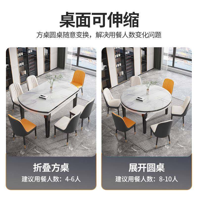岩板可变小户型折叠伸缩饭桌圆桌轻奢餐桌椅组合现代简约家用实木,淘宝优惠券,粉丝福利购,淘宝优惠卷