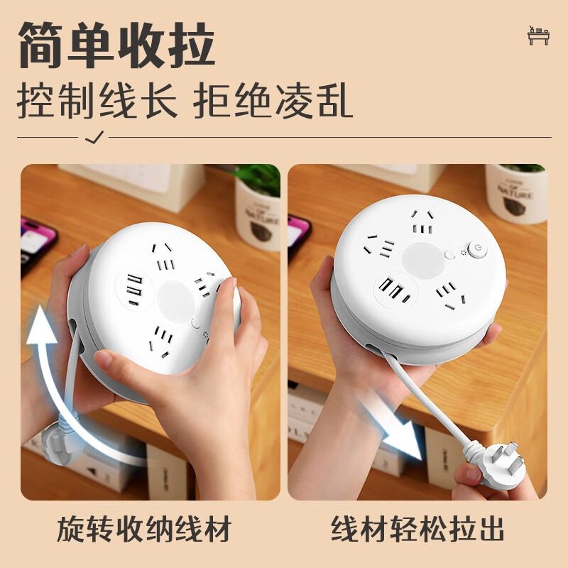 苏士赫尔摩 可收纳卷线插座/插线板/插排/排插/接线板/拖线板,淘宝优惠券,粉丝福利购,淘宝优惠卷