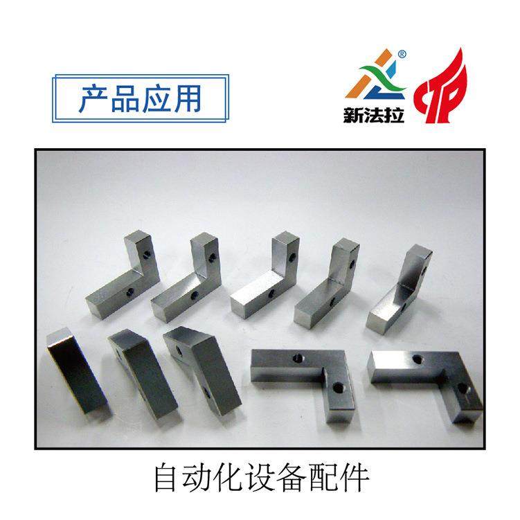 CNC高精度金属零配件雕铣机 XFL-1060数控铣床模具配件加工中心,淘宝优惠券,粉丝福利购,淘宝优惠卷