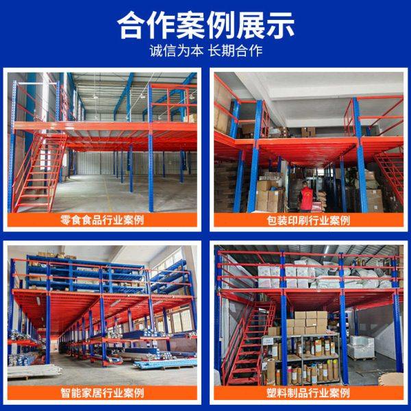 定制阁楼平台货架搭建二层重型钢结构厂房仓储仓库组装无焊接隔层,淘宝优惠券,粉丝福利购,淘宝优惠卷