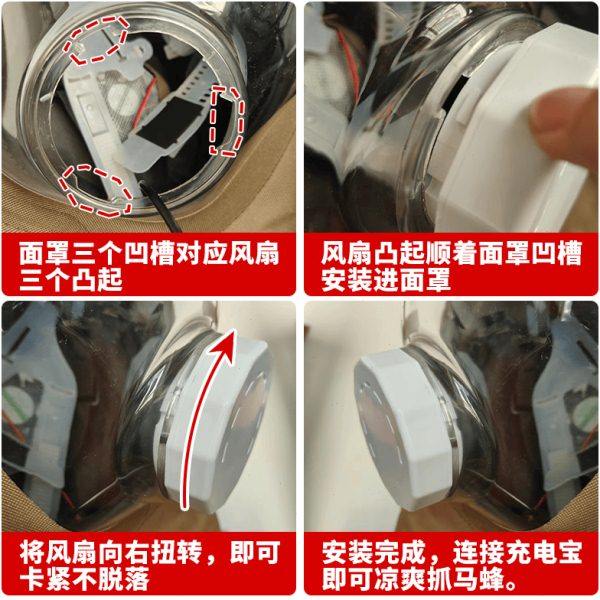 嘴部风扇马蜂服面罩风扇 外吹风通风散热防热起雾马蜂服配件,淘宝优惠券,粉丝福利购,淘宝优惠卷