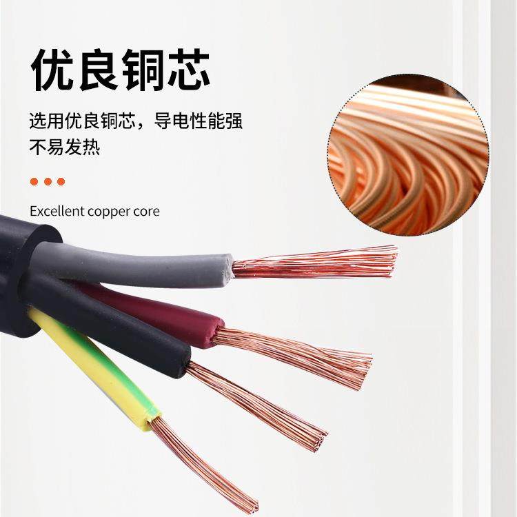 RVV电线户外铜芯软线2/3/4/5芯工程控制护套电缆线rvv电线电缆,淘宝优惠券,粉丝福利购,淘宝优惠卷