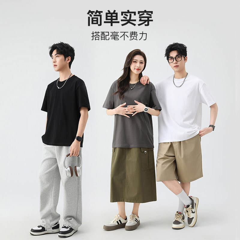 艾格 230G精梳棉重磅短袖T恤男女同款夏新款纯色情侣T恤2239