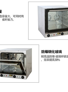 博畅多功能烤箱家用蛋糕烘焙专用电烤箱厂家直销多层热风循环烤箱